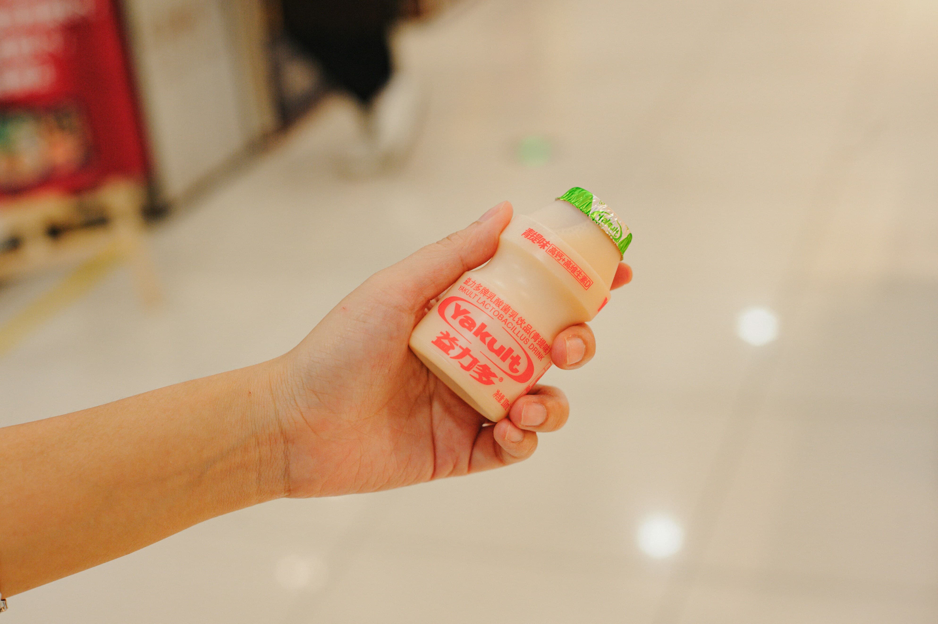 養樂多